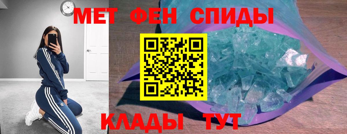 Грозный  АМФ  Вход с VPN  Амфетамин VHQ 
