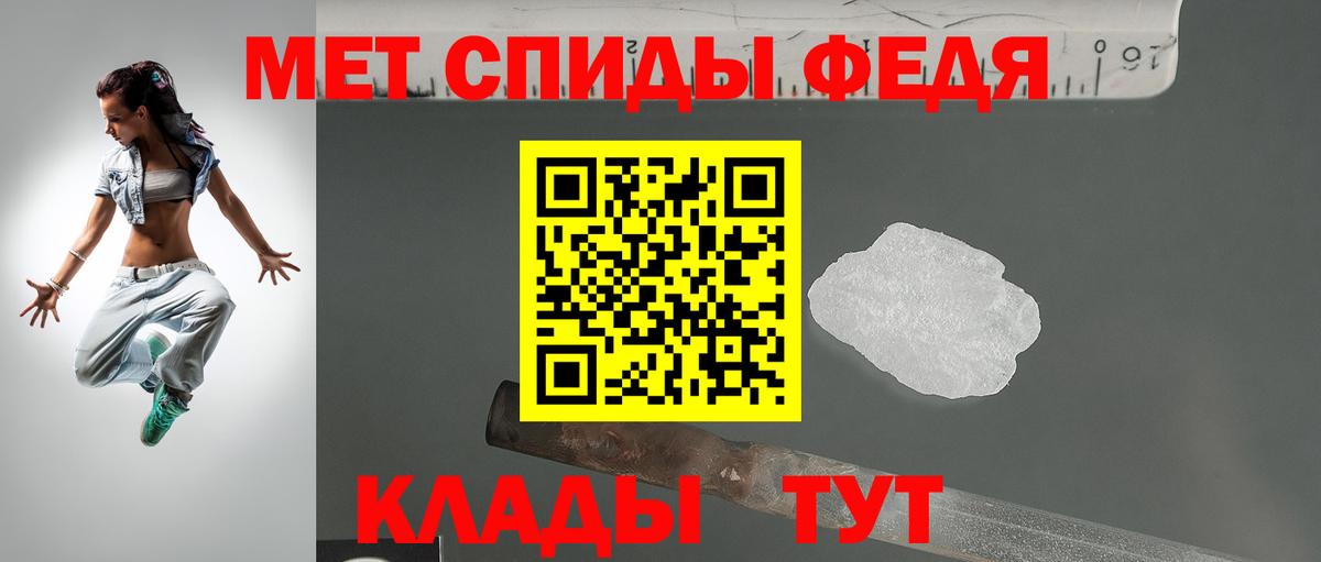 Амфетамин VHQ Грозный