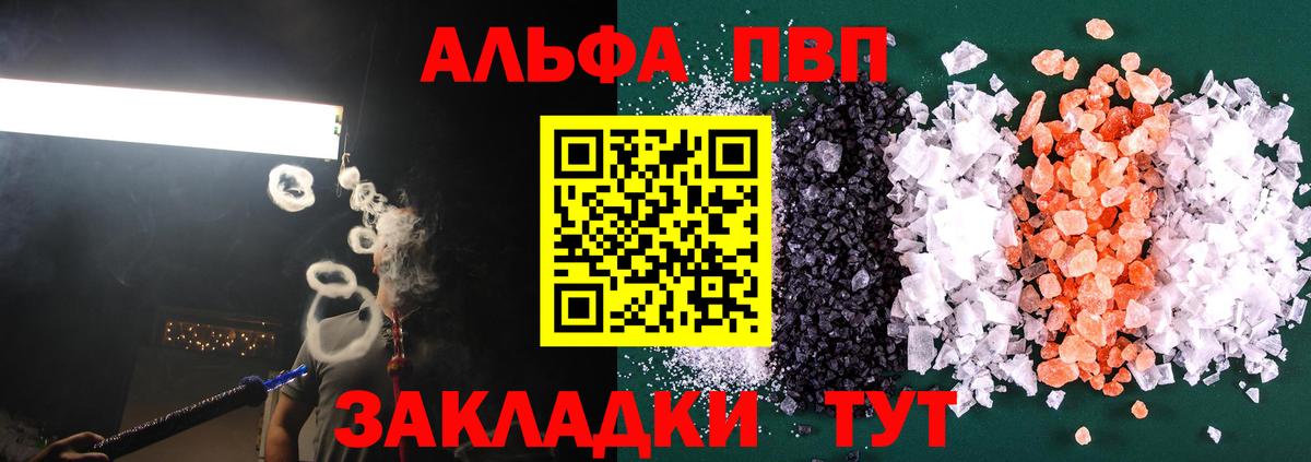 А ПВП СК Грозный