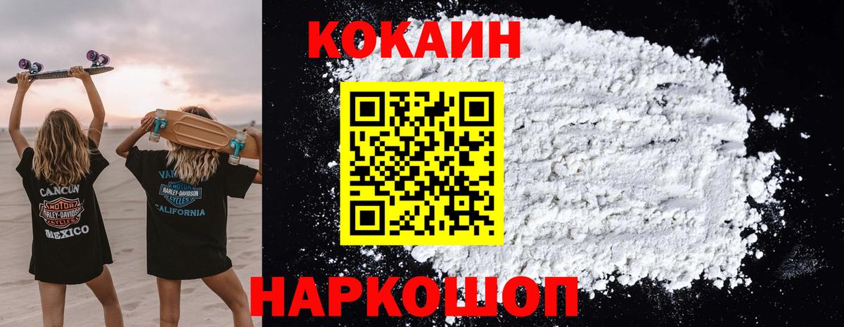 Грозный  Cocaine Колумбийский  Кокаин Эквадор  Вход с VPN 