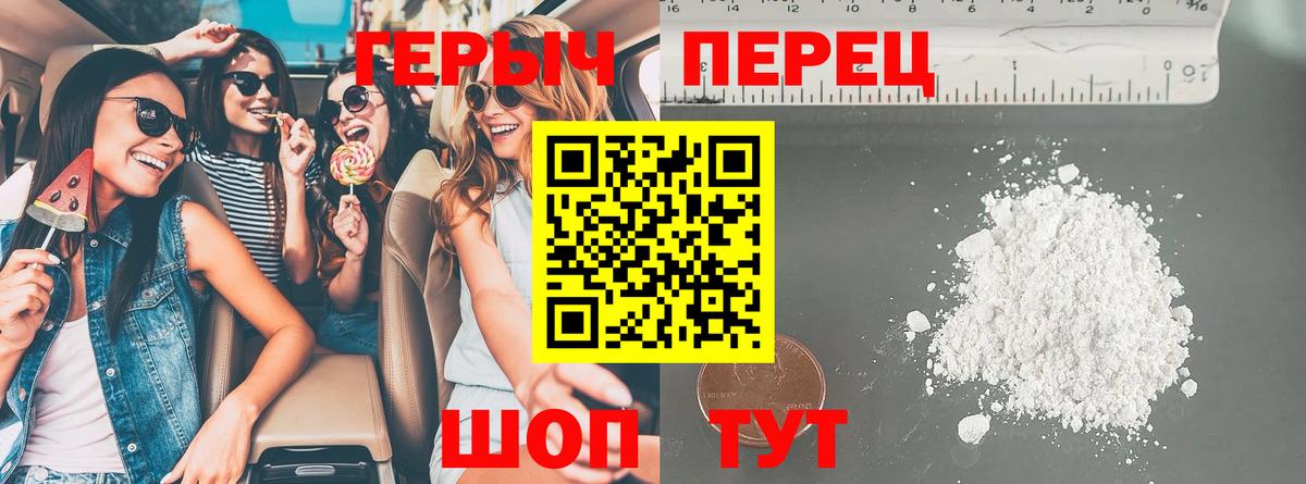 Гашиш Грозный