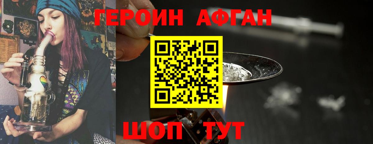 Грозный  Героин гречка  Вход с VPN 