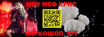 эйфоретик Балаково