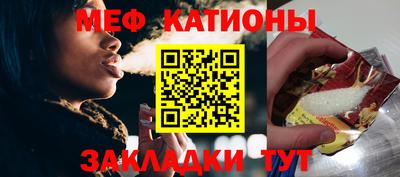 2c-b Балашиха