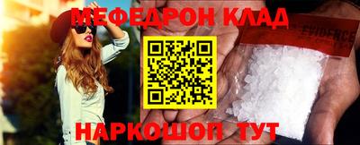 эйфоретик Балаково