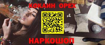 мяу мяу кристалл Балахна