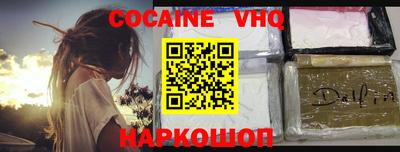 эйфоретик Балаково