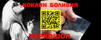 2c-b Балашиха