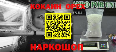 эйфоретик Балаково