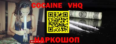 2c-b Балашиха