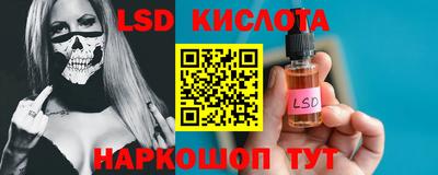 эйфоретик Балаково