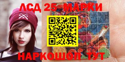 2c-b Балашиха
