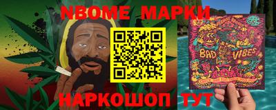 эйфоретик Балаково