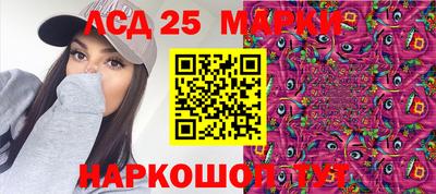эйфоретик Балаково