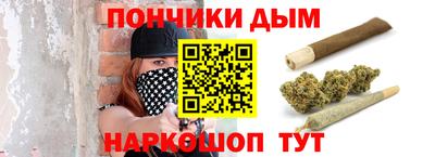 эйфоретик Балаково