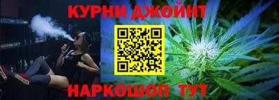2c-b Балашиха