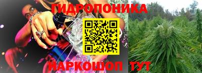 2c-b Балашиха