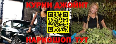 эйфоретик Балаково
