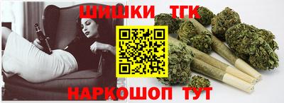 2c-b Балашиха