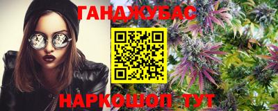 2c-b Балашиха