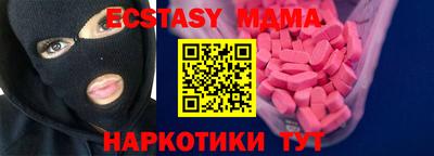 эйфоретик Балаково