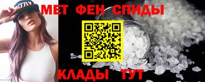 эйфоретик Балаково