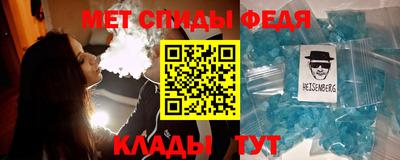 эйфоретик Балаково