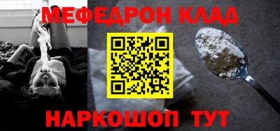 эйфоретик Балаково
