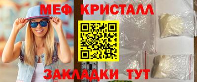 2c-b Балашиха