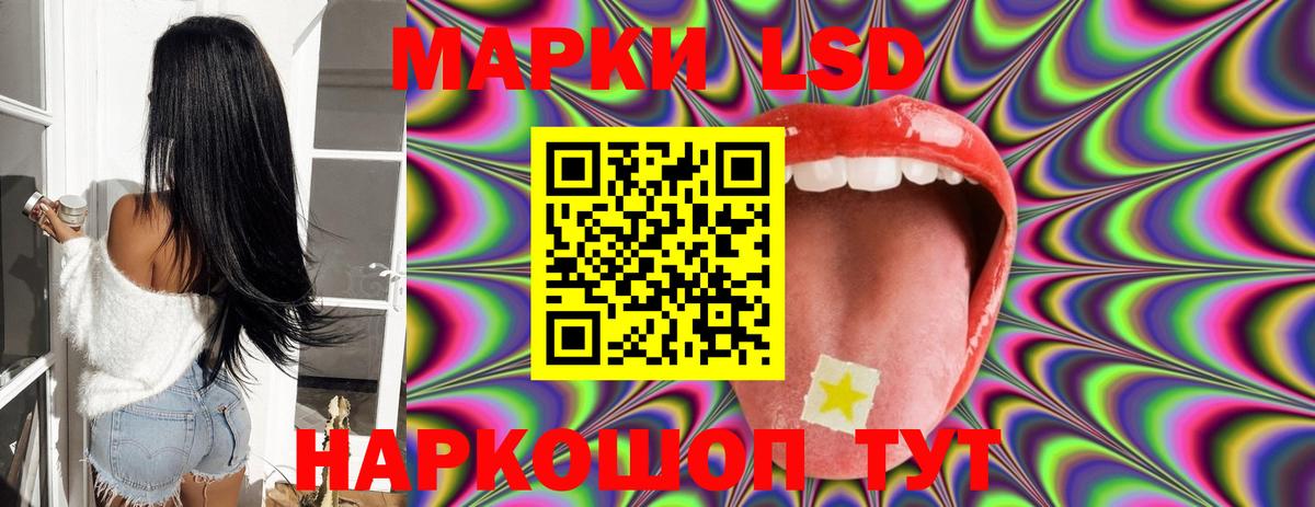 LSD-25 экстази кислота  Вход с VPN  Грозный  ЛСД экстази ecstasy 