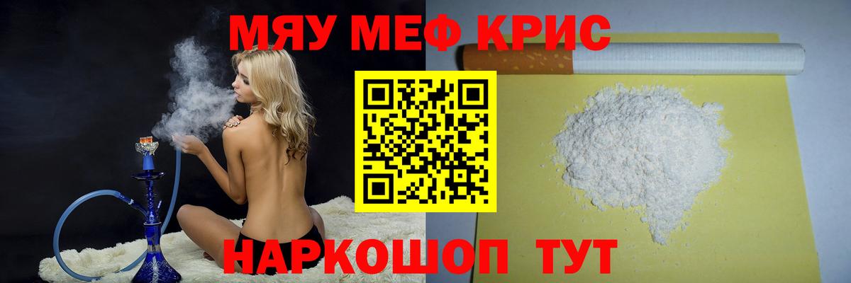 Грозный  Cocaine  МЕФ   ГАШИШ  Вход с VPN  Бошки Шишки 