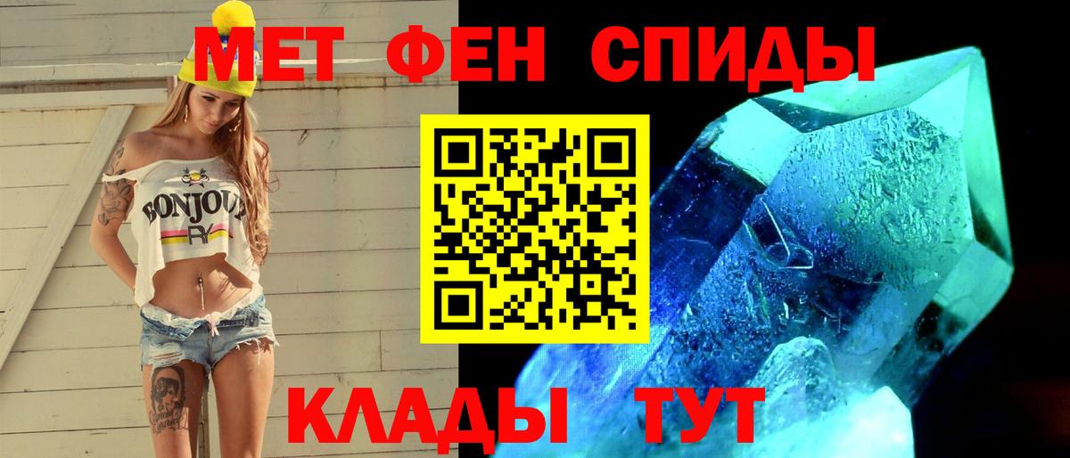 Первитин винт  Первитин винт  Грозный  Вход с VPN 