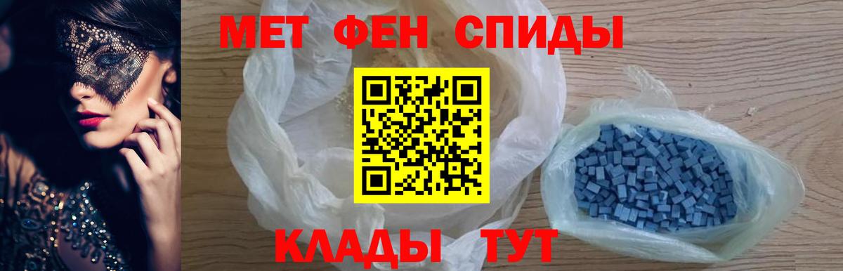 Метамфетамин витя Грозный