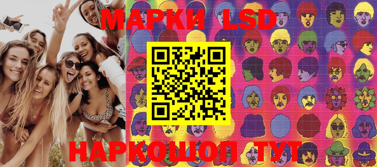 Наркотические марки 1500мкг  Вход с VPN  Грозный  Наркотические марки 1500мкг 