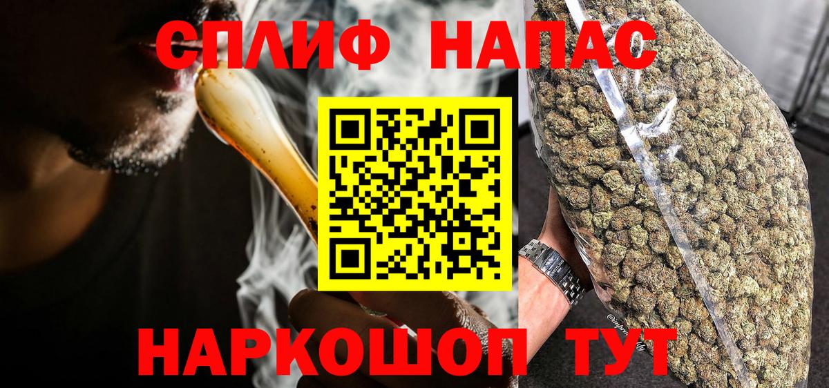 МАРИХУАНА сатива  Вход с VPN  Марихуана OG Kush  Бошки Шишки семена  Конопля THC 21%  Грозный 